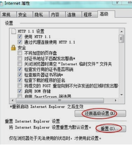 打不开 打不开