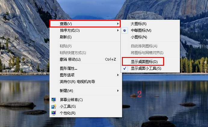 桌面图标 桌面图标