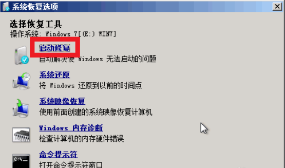 电脑 电脑