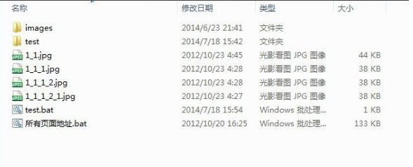 批处理命令 批处理命令