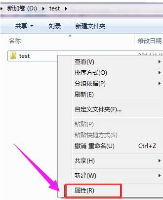 共享设置 共享设置