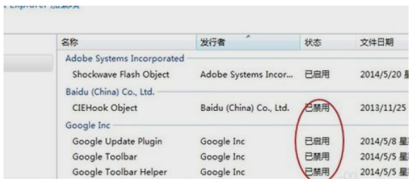 打不开 打不开