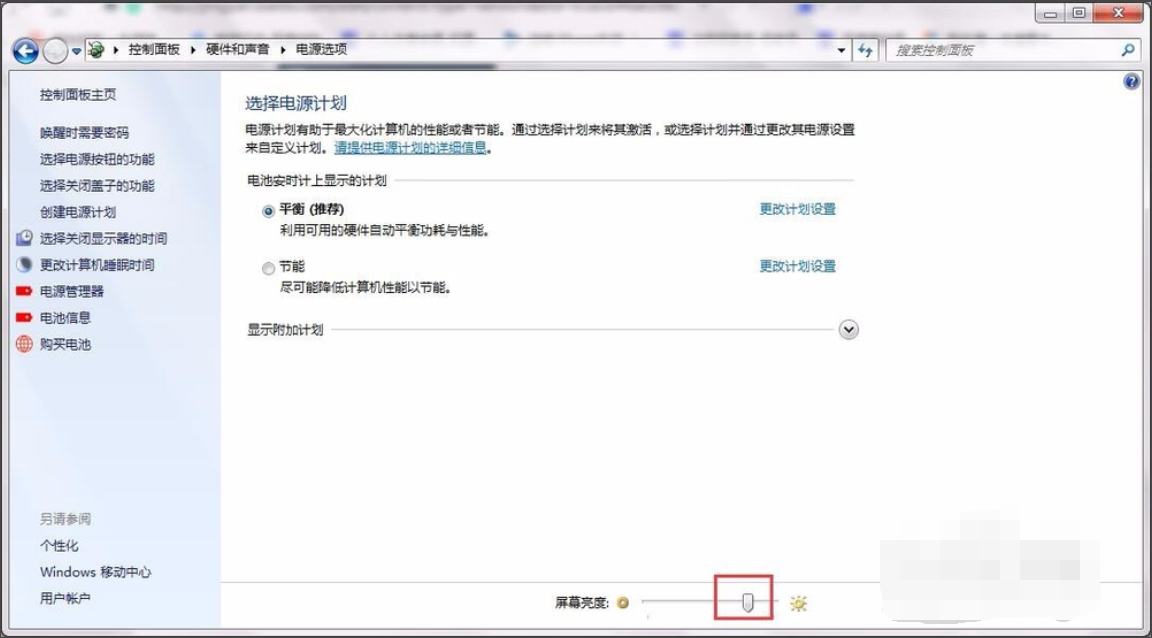 win7 win7