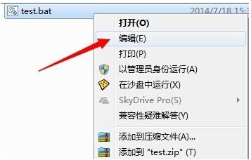 批处理命令 批处理命令
