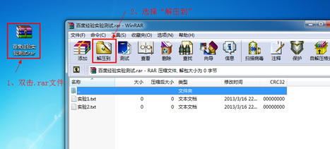 rar rar