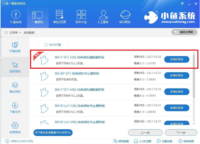 win7 win7