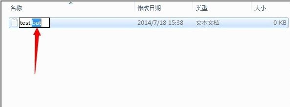 文件 文件