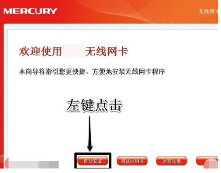 网卡驱动 网卡驱动