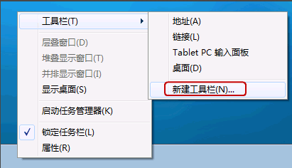 任务栏 任务栏