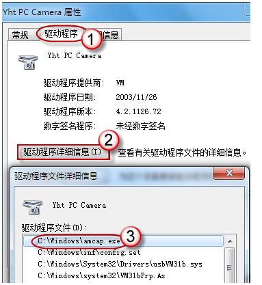 win7 win7