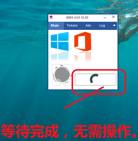 激活office2016 激活office2016