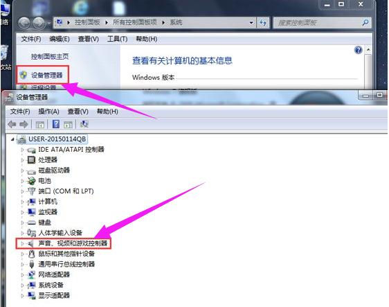 win7 声卡驱动 win7 声卡驱动