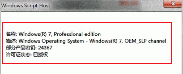win7 win7