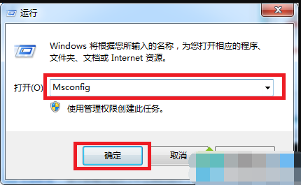 win7进入安全模式 win7进入安全模式