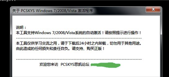 win7 win7