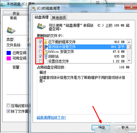 c盘 c盘