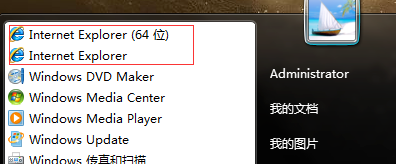 win7怎么重装ie8 win7怎么重装ie8