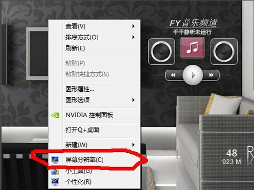 win7 win7