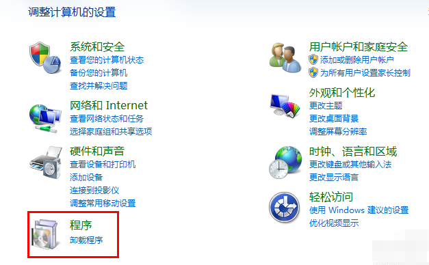 win7 win7