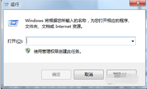 运行 运行