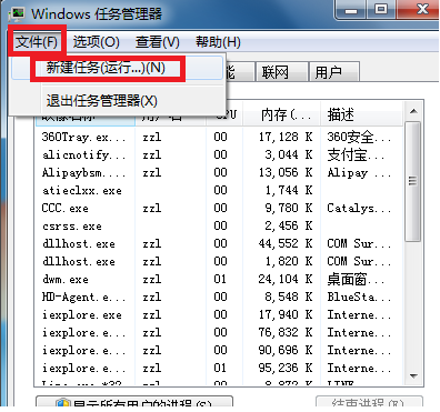 win7 win7