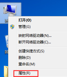 电脑配置 电脑配置