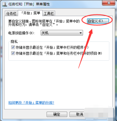 win7 win7