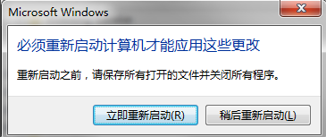 win7重装ie8 win7重装ie8