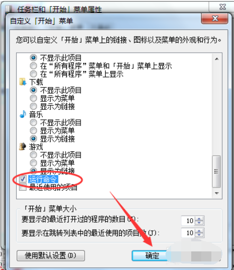 win7 win7