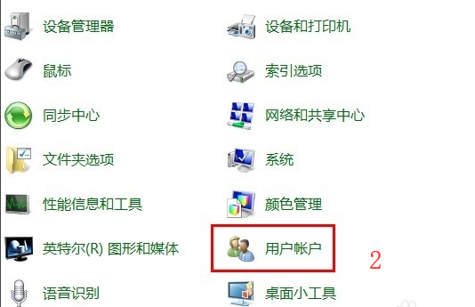 开机密码 开机密码