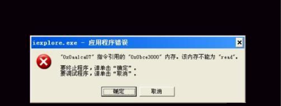 系统 系统