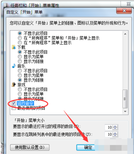 win7 win7