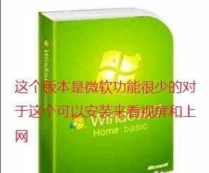 win7 win7
