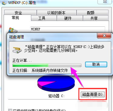 win7 win7
