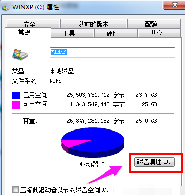 c盘 c盘