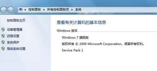 win7 win7