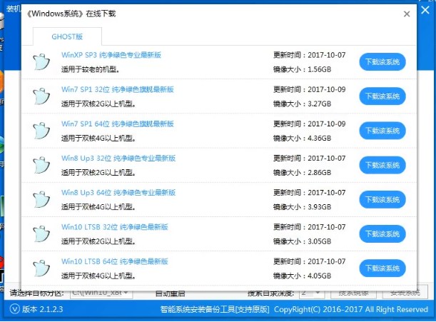 制作u盘启动盘 制作u盘启动盘