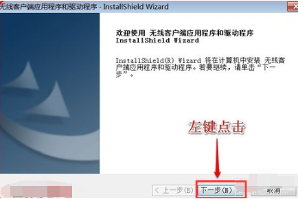 无线网卡驱动 无线网卡驱动