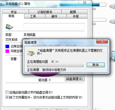 c盘 c盘