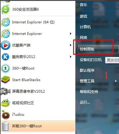 开机密码 开机密码
