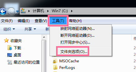 win7清理C盘 win7清理C盘