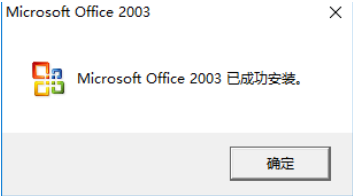 office office