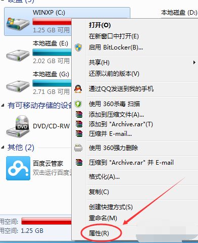 c盘 c盘