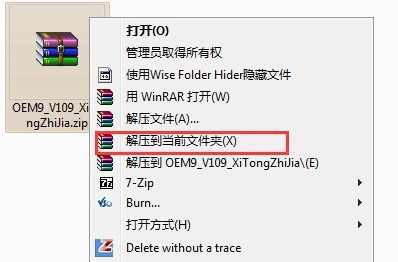 激活工具激活win7 激活工具激活win7