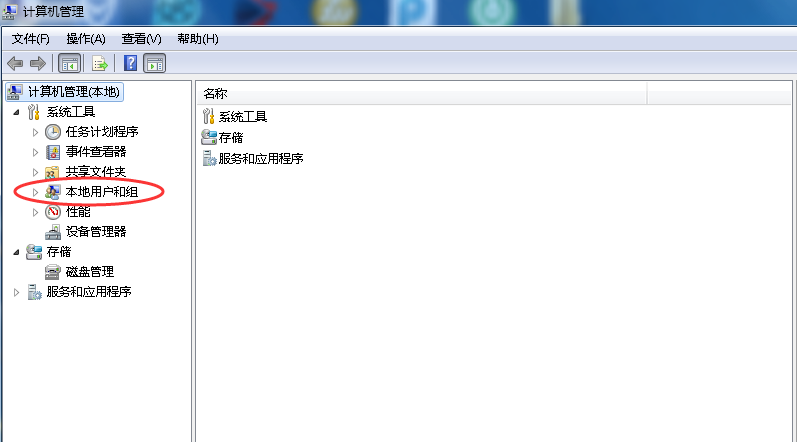 管理员权限 管理员权限