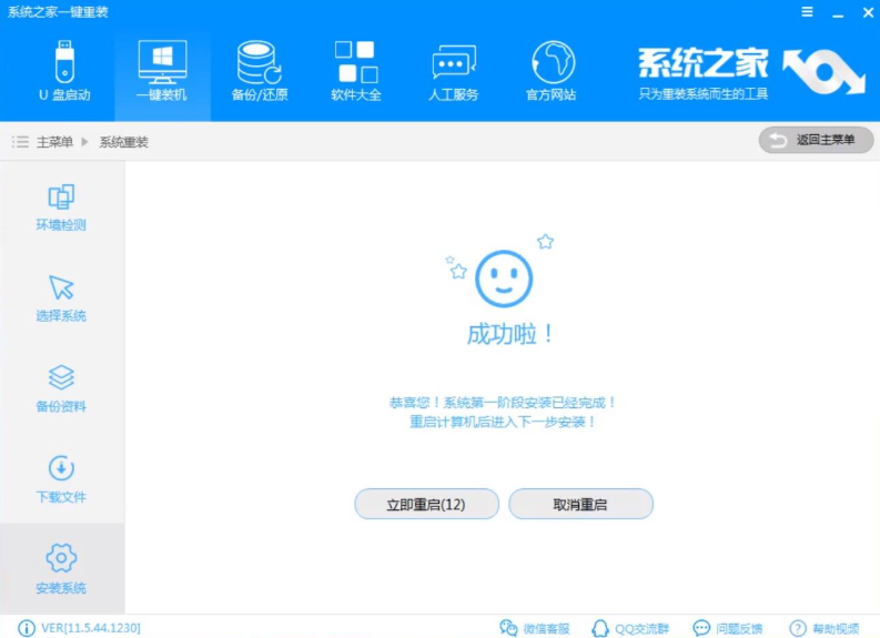 win7 win7