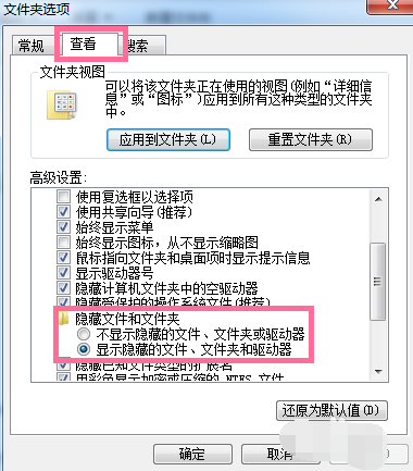 win7清理C盘 win7清理C盘