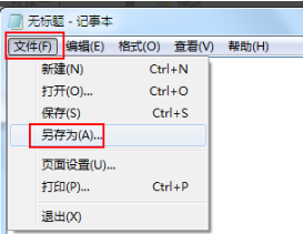 休眠 休眠
