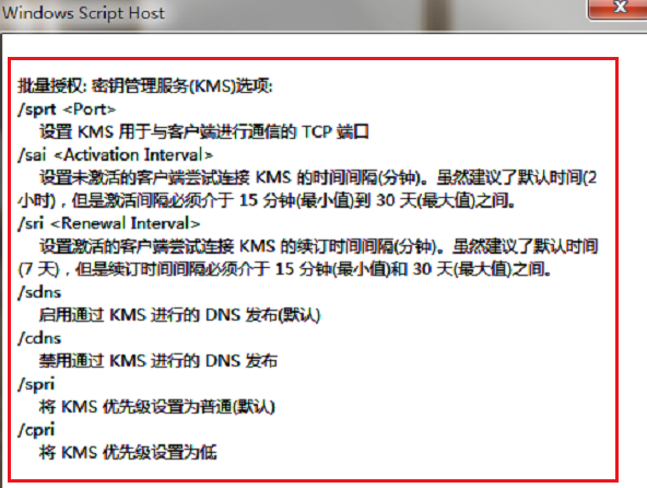 系统 系统