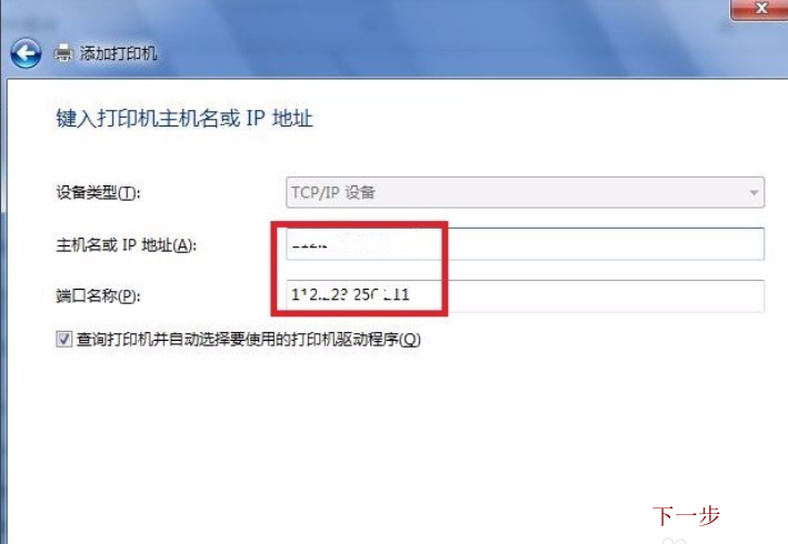 驱动 驱动